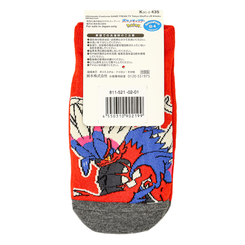 キッズ ポケットモンスター(コライドン)スニーカー丈 レッド 19-24cm