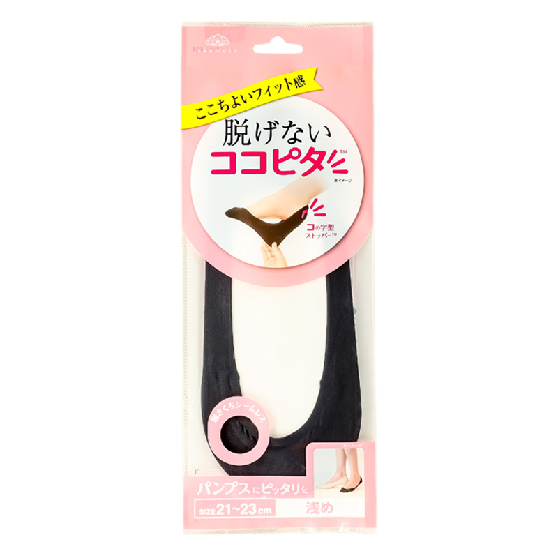 レディース 脱げないココピタ パンプス用 浅め ブラック