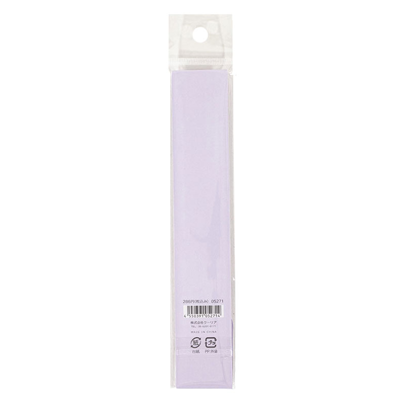 おててコレクション もちもちにゃんこスケール 定規 15cm パープル