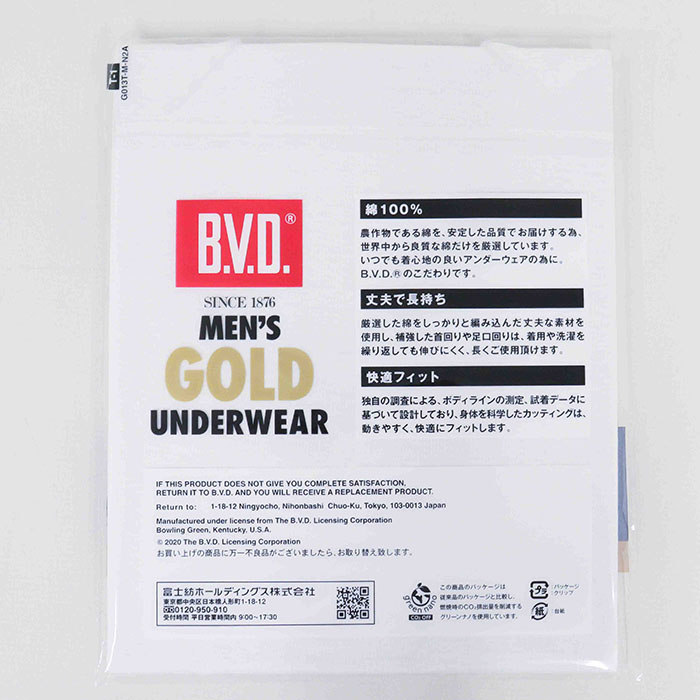 BVD 丸首半袖Tシャツ M ホワイト