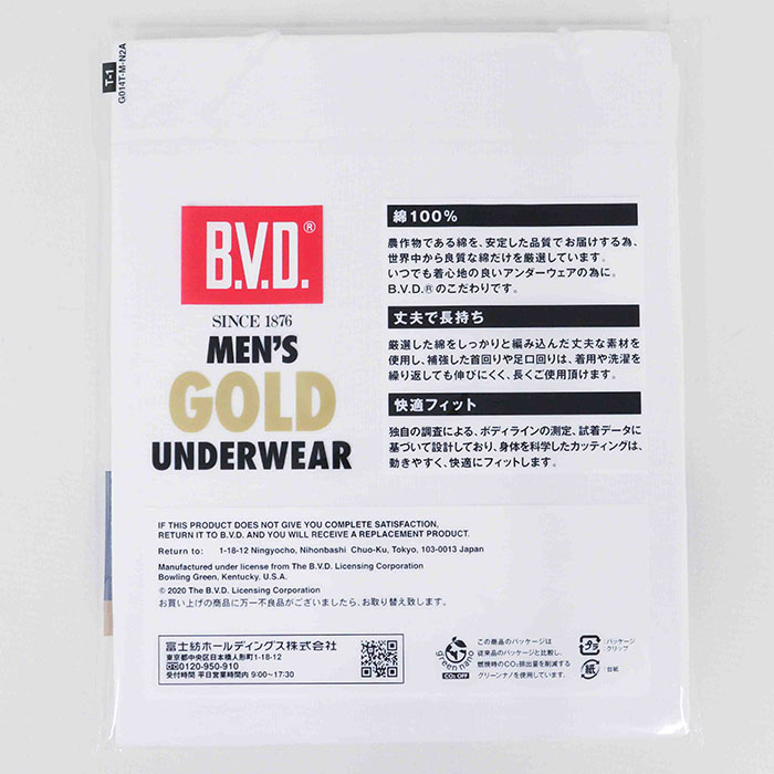 BVD U首半袖Tシャツ M ホワイト