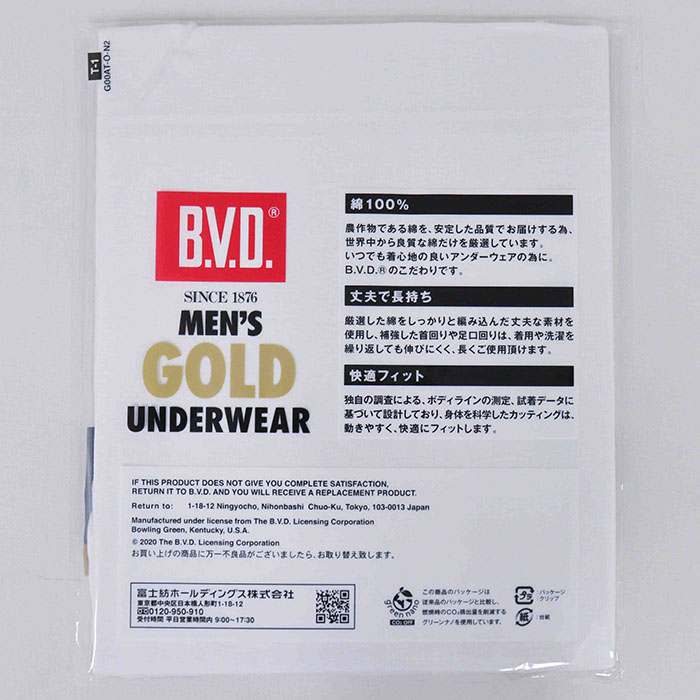 BVD ランニング M ホワイト