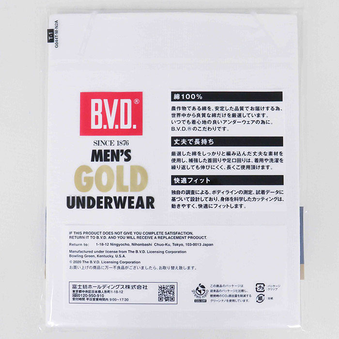 BVD V首半袖Tシャツ M ホワイト