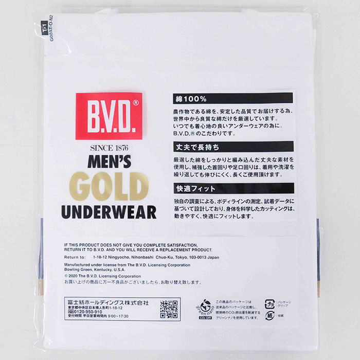 ＢＶＤスリーブレス M ホワイト