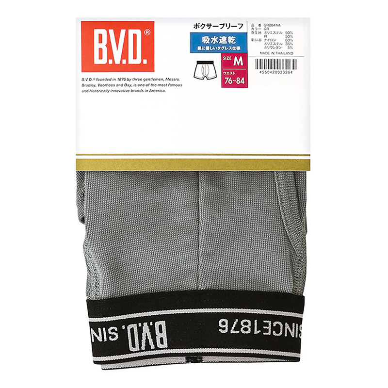 BVD ボクサーブリーフ グレー