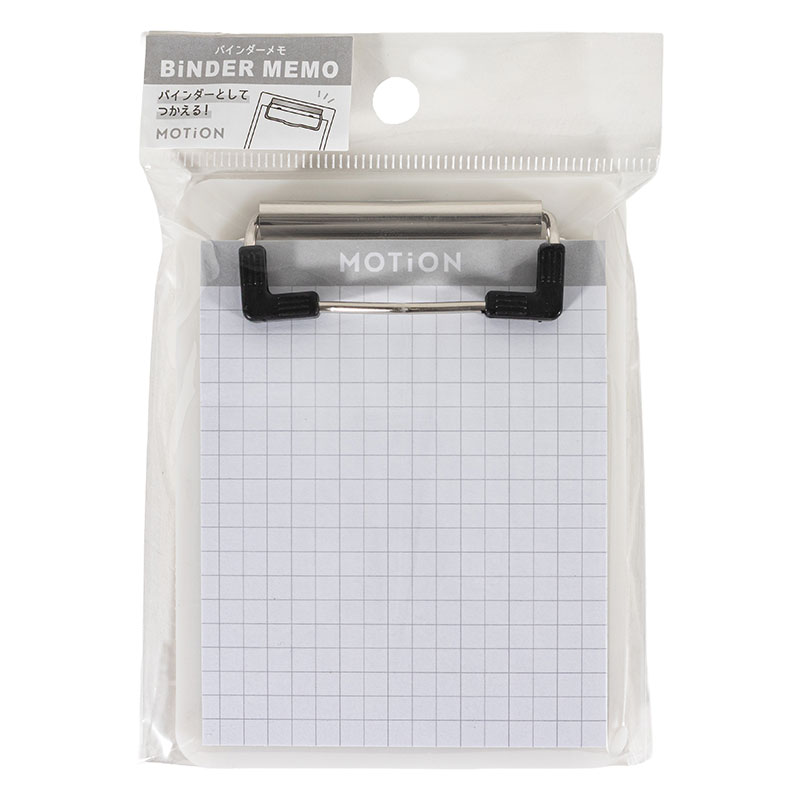 【アウトレット品】MOTiON バインダーメモ ホワイト