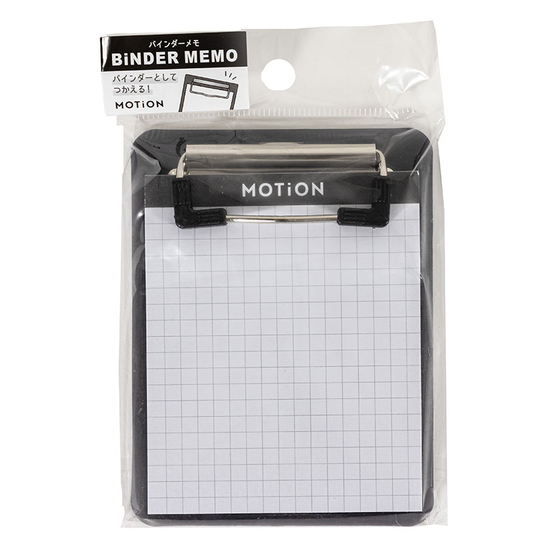 【アウトレット品】MOTiON バインダーメモ ブラック