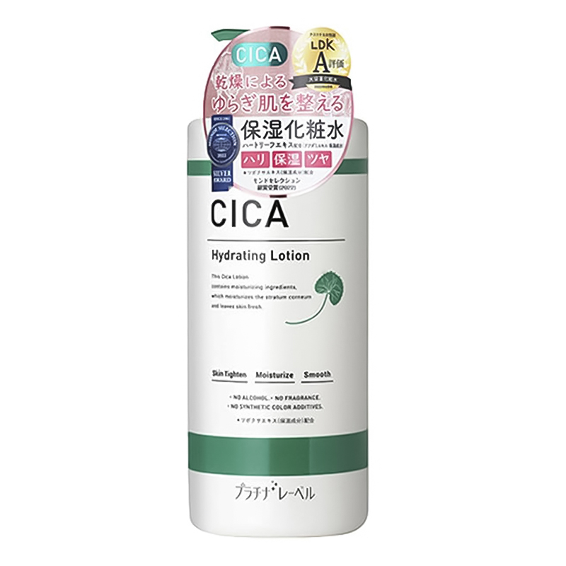 CICAローション1000ml