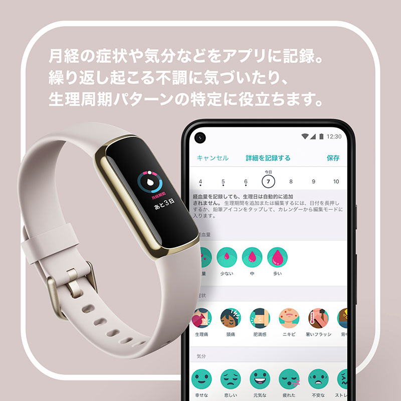Fitbit スマートバンド FB422SRMG  オーキッド | プラチナ