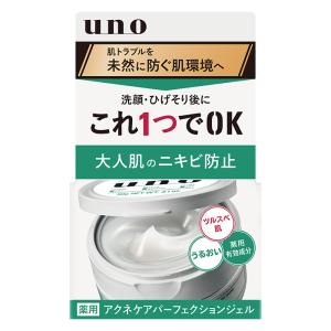 UNO アクネケア パーフェクションジェル(医薬部外品) 90g