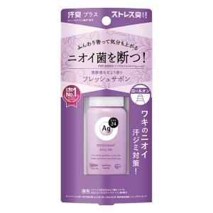 デオドラント Agデオ24 デオロールオンDX フレッシュサボン(医薬部外品) 40ml