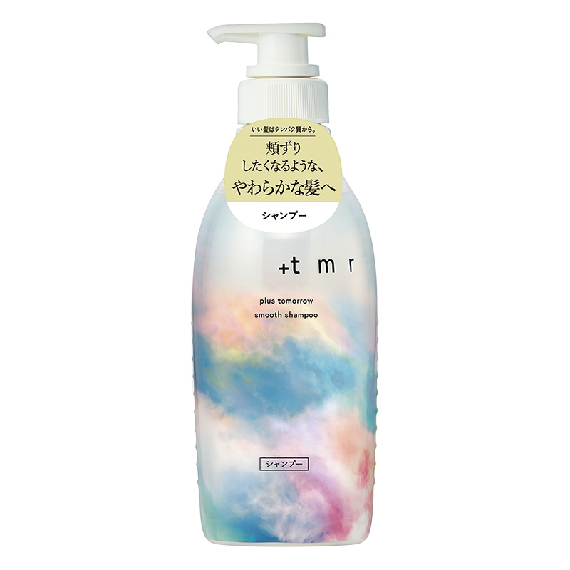 プラストゥモロー スムース シャンプー ポンプ 470ml