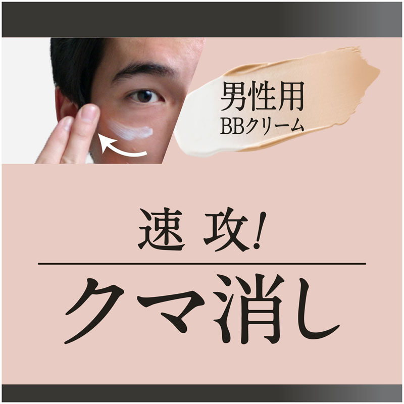 UNO フェイスカラークリエイター(カバー)カラーレベル3 SPF30・PA+++30g