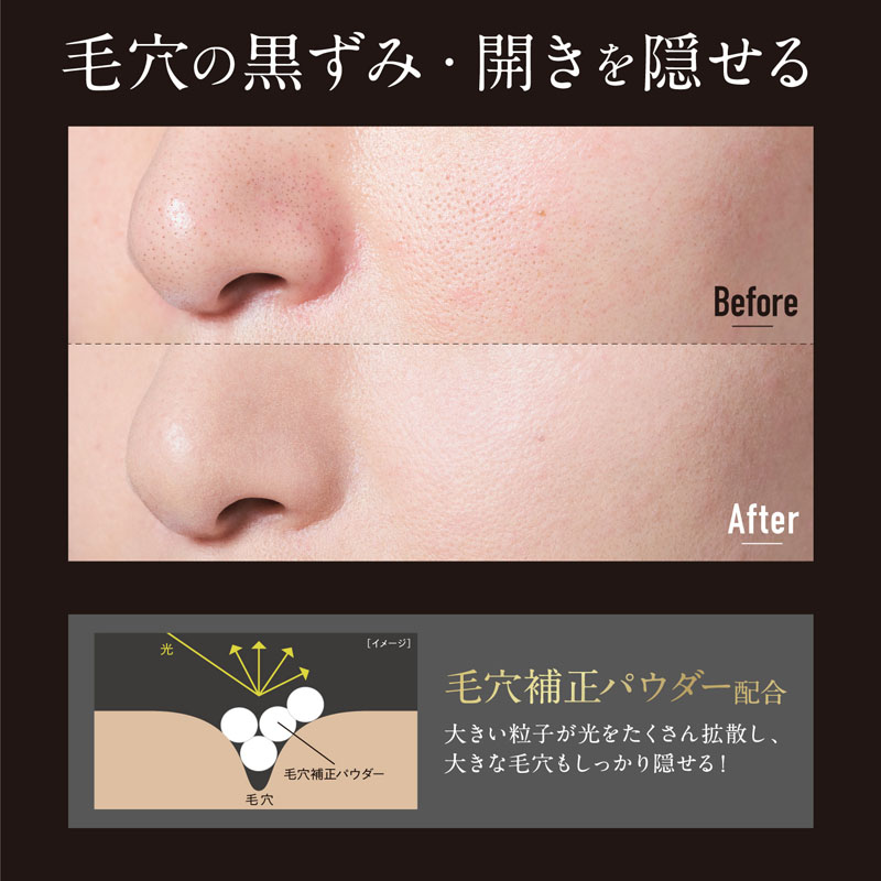 UNO フェイスカラークリエイター(カバー)カラーレベル3 SPF30・PA+++30g