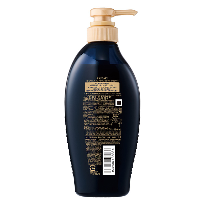 ツバキ プレミアムEX ダメージ＆リペア シャンプー 450ml