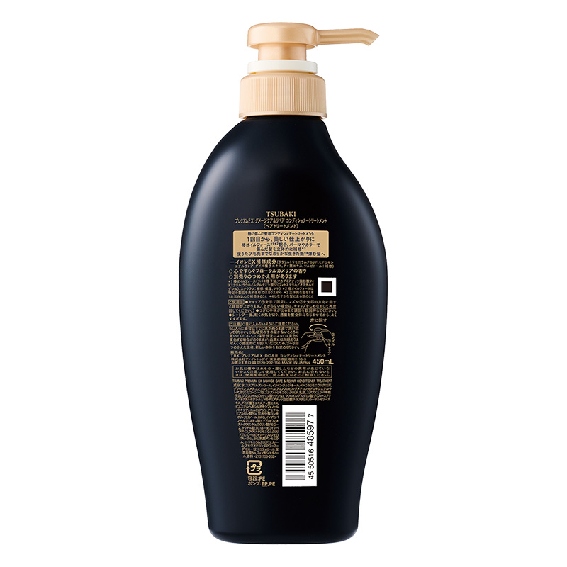 ツバキ プレミアムEX ダメージ＆リペア コンディショナートリートメント 450ml