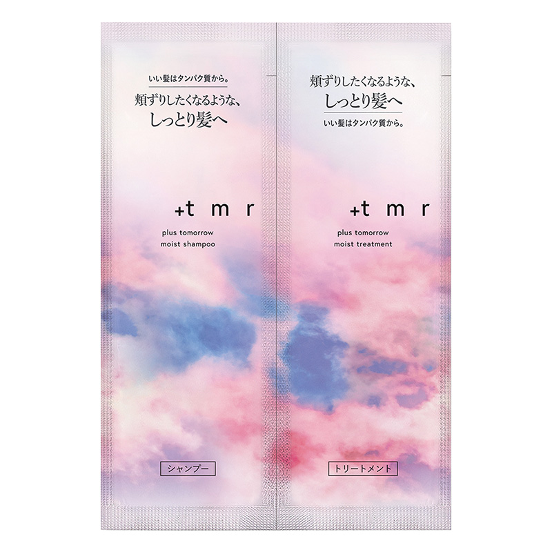 プラストゥモロー モイスト トライアルパウチ 10+10ml