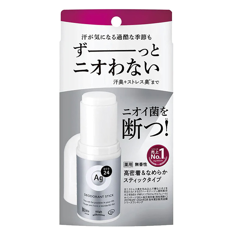 Agデオ24 デオドラントスティックDX 無香性 20g【医薬部外品】