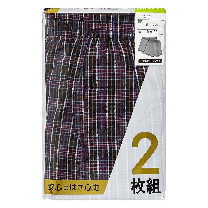 メンズ 先染めトランクス 前開き 2枚組