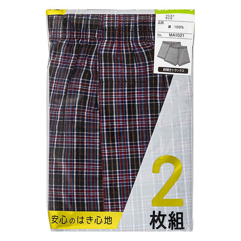 メンズ 先染めトランクス 前開き 2枚組