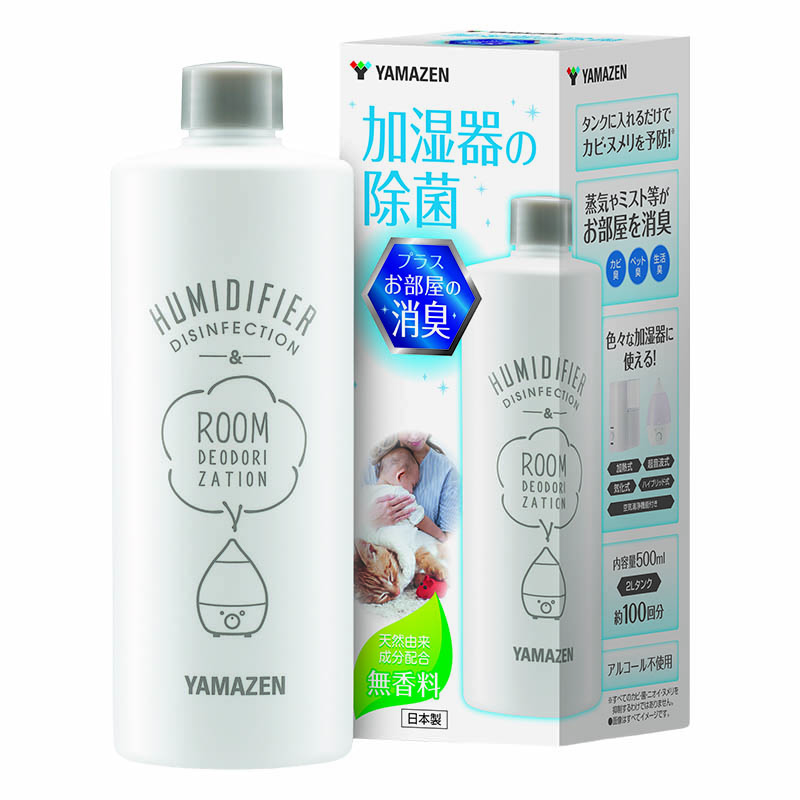 加湿器の除菌剤 KSJ-500