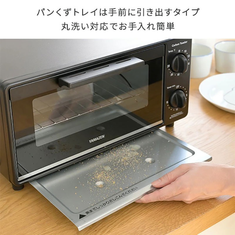 カーボントースター ブラック YTSC-C120(B)