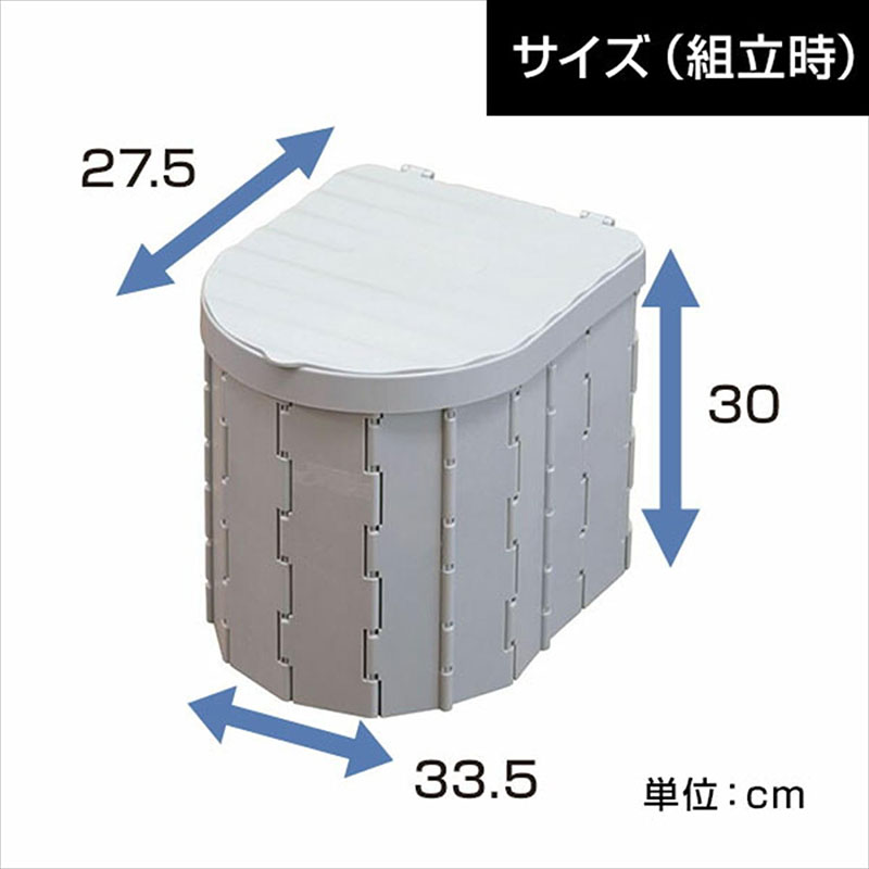 サッと簡単トイレ 折りたたみ式 YKT-12G