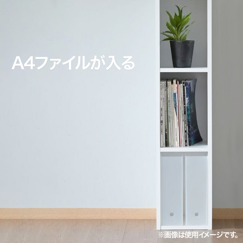 マルチA4ストレージBOX MCAS－1425 ホワイト