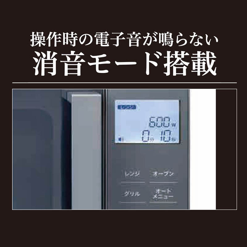 オーブンレンジ 16L MRG-016FV(M)