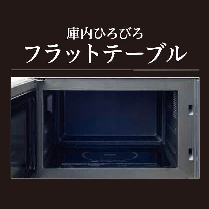 オーブンレンジ 16L MRG-016FV(M)