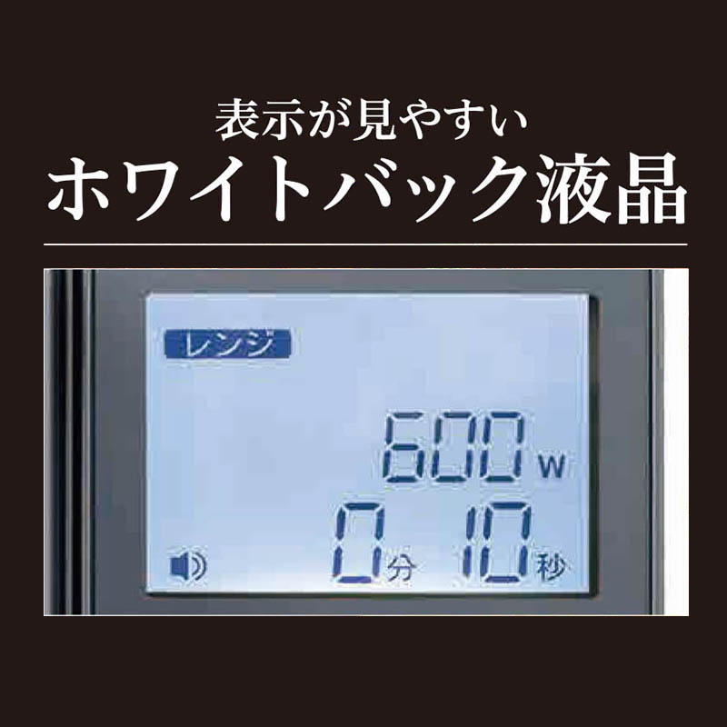 オーブンレンジ 16L MRG-016FV(M)