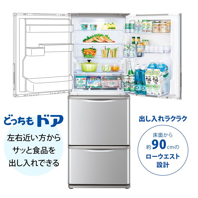 【お取り寄せ商品】350L 冷蔵庫 SJ-W358KS マットシルバー