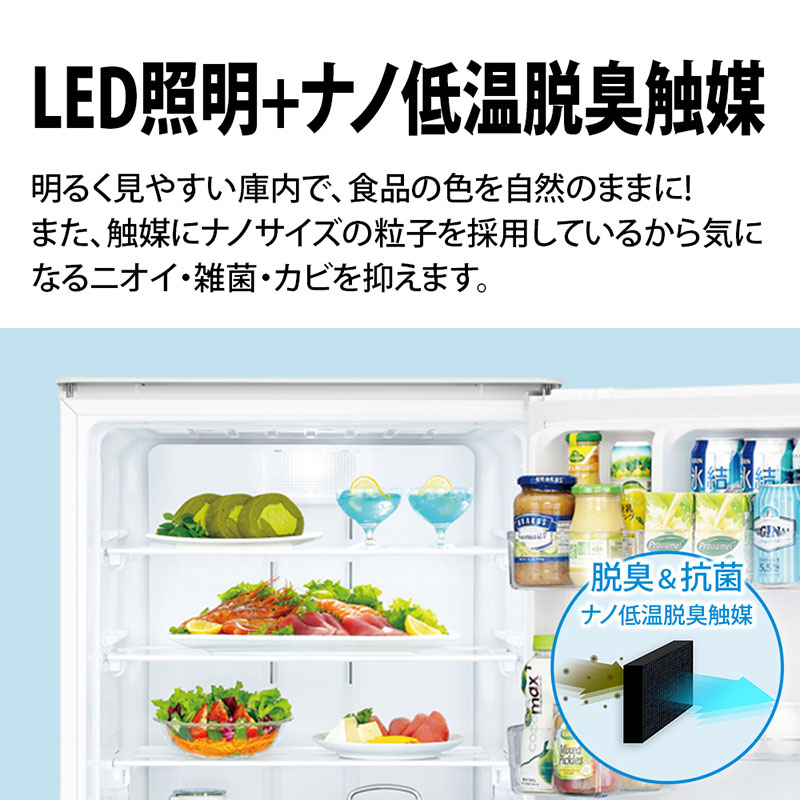 【お取り寄せ商品】350L 冷蔵庫 SJ-W358KS マットシルバー