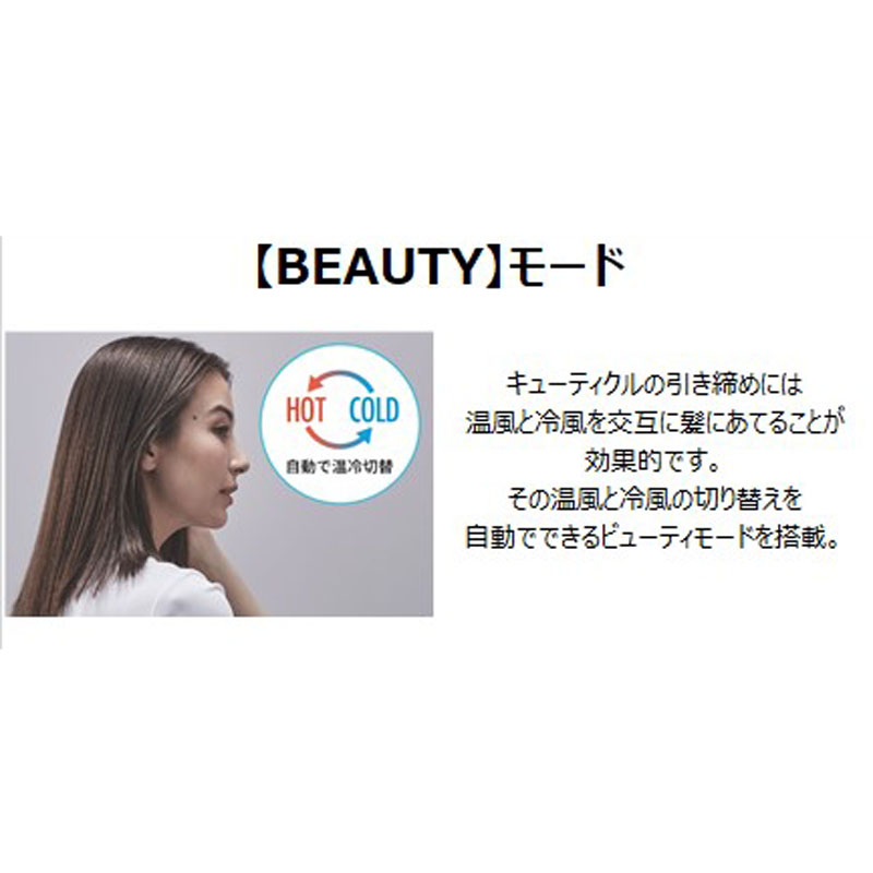 ●プラズマクラスター ドレープフロードライヤー IB-P801W ミナスホワイト