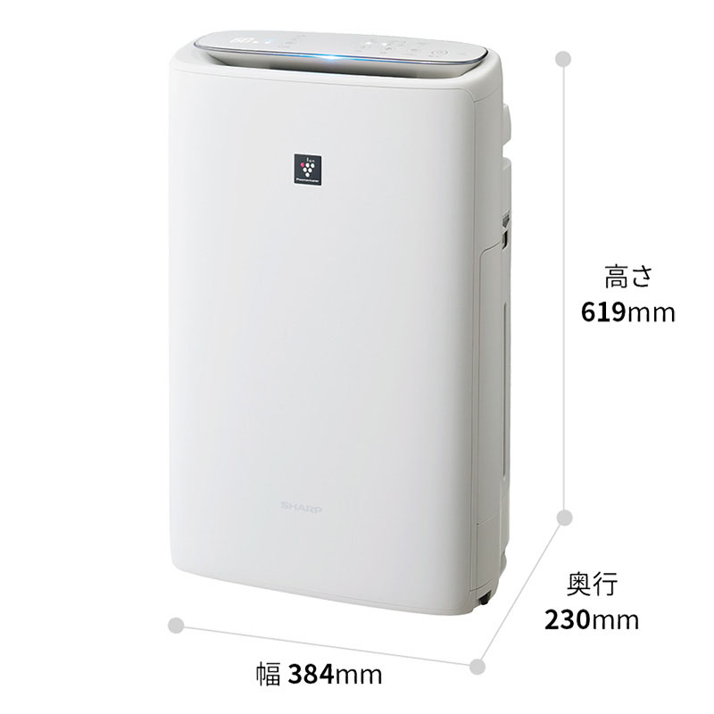 【お取り寄せ商品】加湿空気清浄機 KI-SS50W ホワイト系