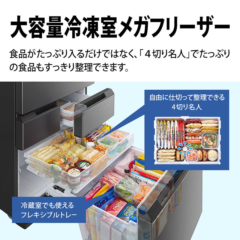 【お取り寄せ商品】457L 5ドア冷蔵庫 SJ-MW46MW ラスティックホワイト