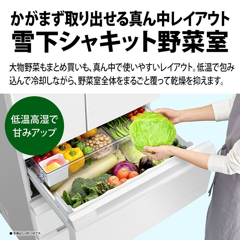 【お取り寄せ商品】457L 5ドア冷蔵庫 SJ-MW46MW ラスティックホワイト