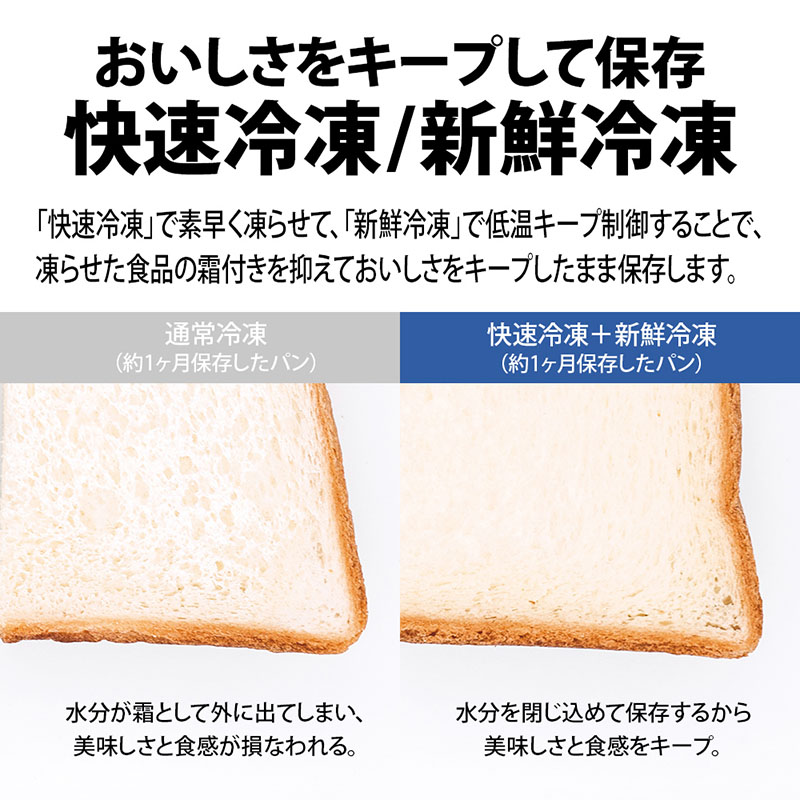 【お取り寄せ商品】457L 5ドア冷蔵庫 SJ-MW46MW ラスティックホワイト