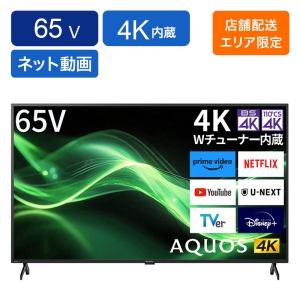 【お取り寄せ商品】65V型 4K液晶テレビ AQUOS 4T-C65GJ1