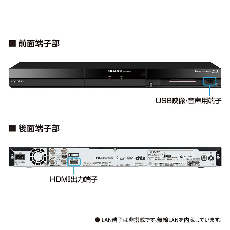 ブルーレイレコーダー 2TB AQUOS 2B-C20GT1