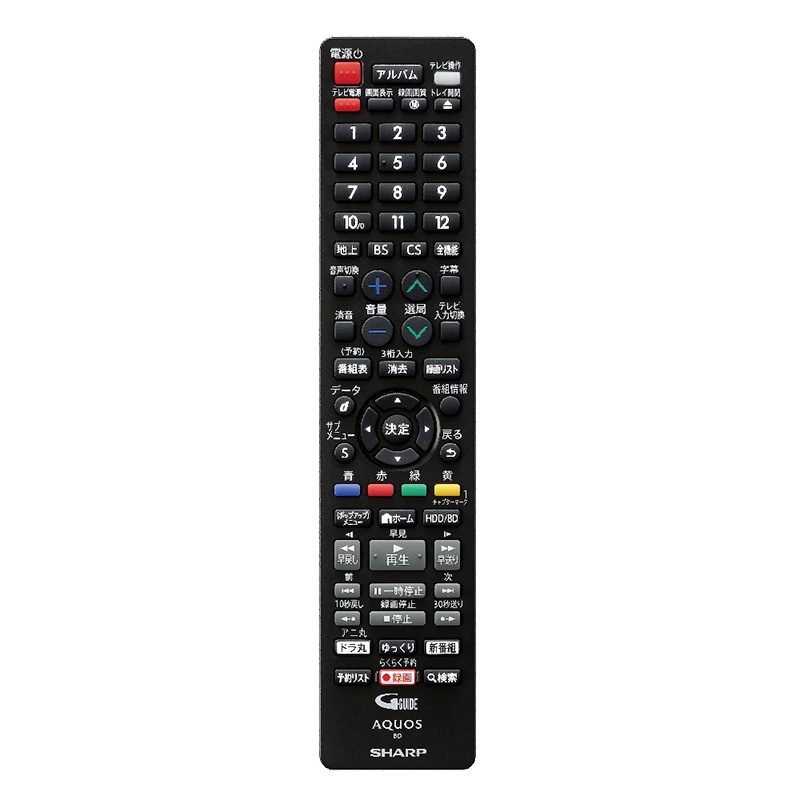 ブルーレイレコーダー 2TB AQUOS 2B-C20GW1