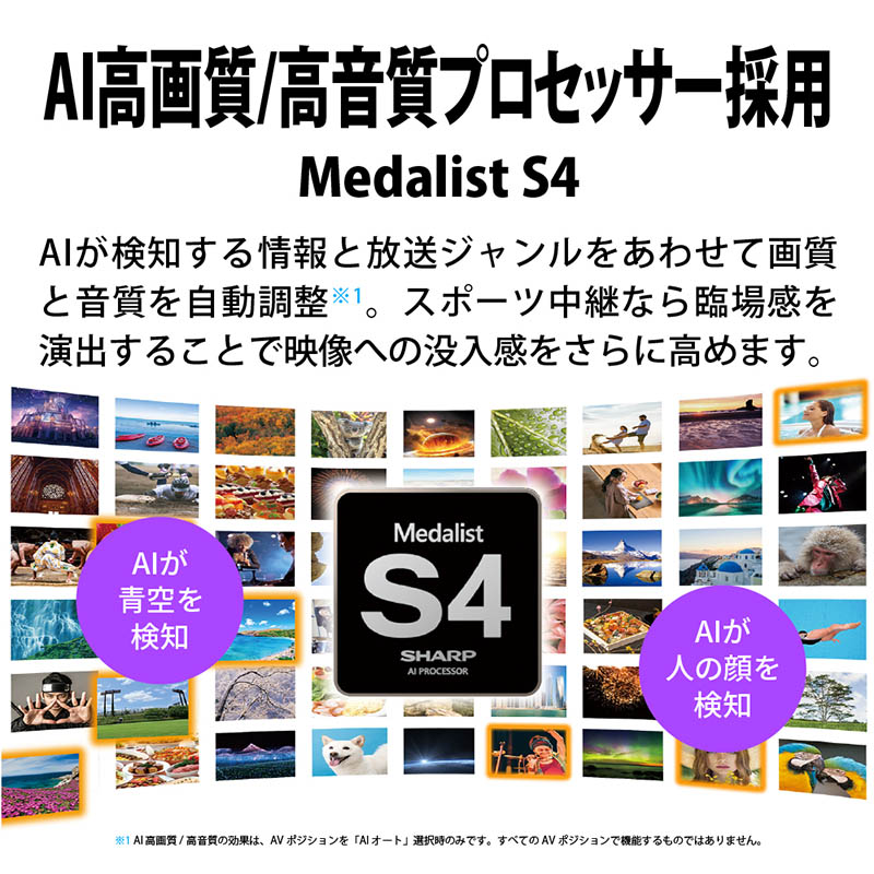 【お取り寄せ商品】55V型 4K有機ELテレビ AQUOS OLED 4T-C55GQ3