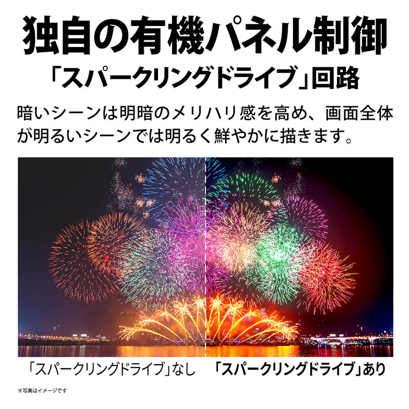 【お取り寄せ商品】55V型 4K有機ELテレビ AQUOS OLED 4T-C55GQ3