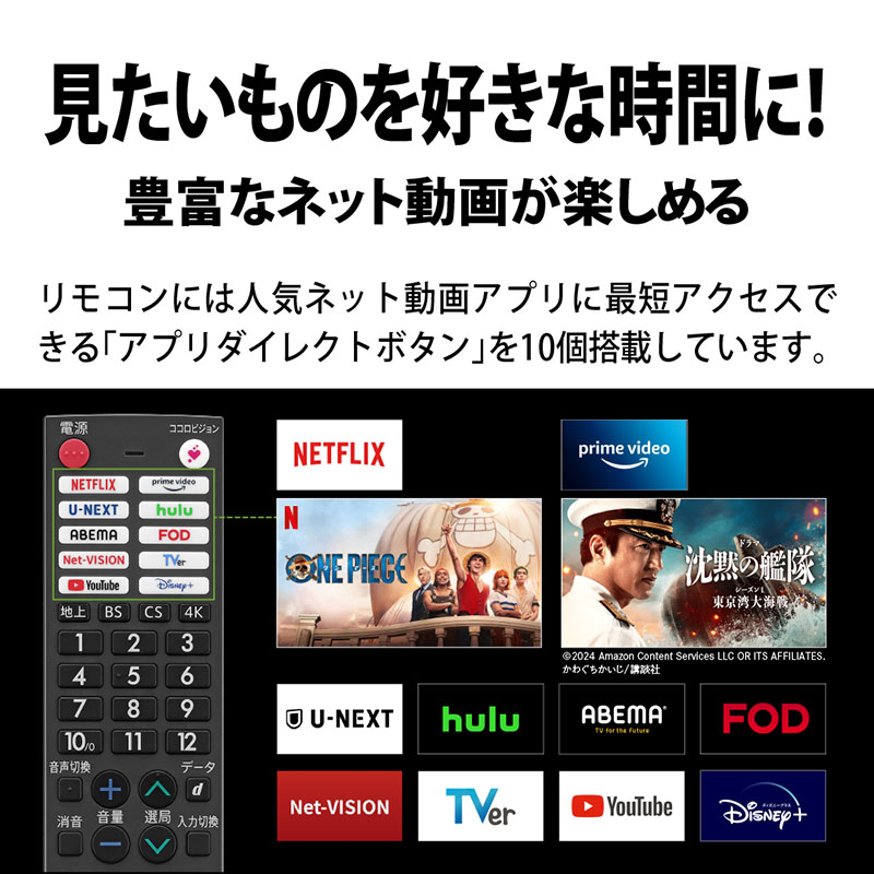 【お取り寄せ商品】55V型 4K有機ELテレビ AQUOS OLED 4T-C55GQ3