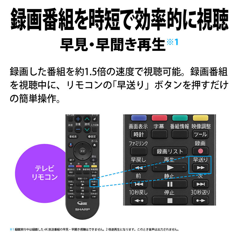 【お取り寄せ商品】55V型 4K有機ELテレビ AQUOS OLED 4T-C55GQ3