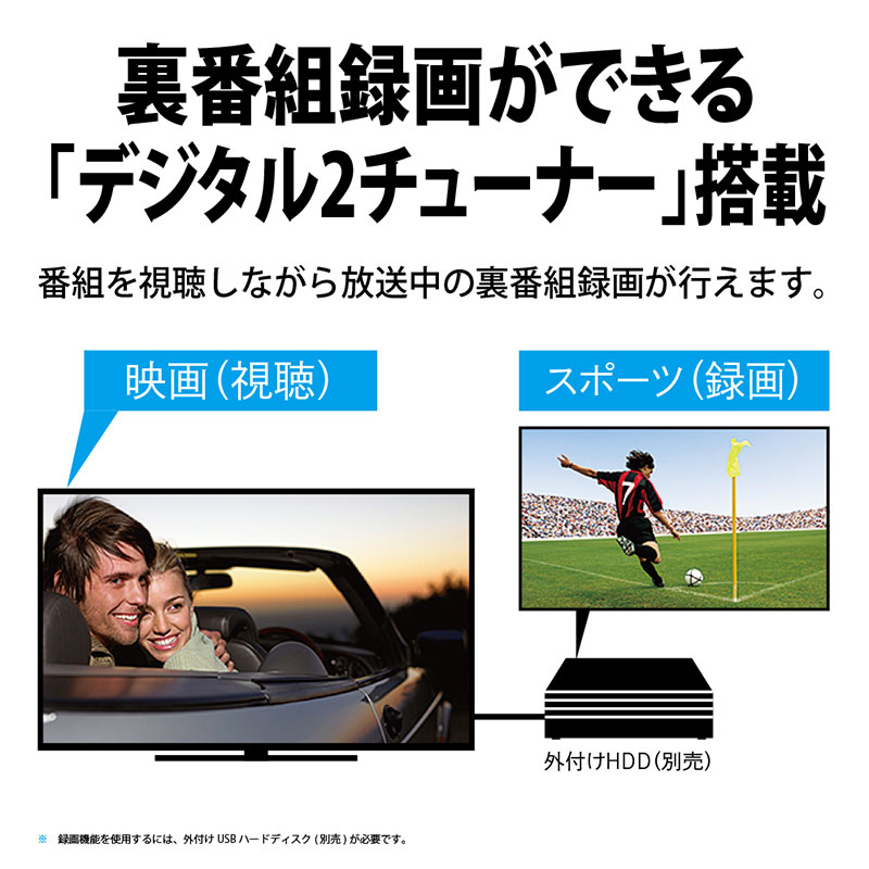 【お取り寄せ商品】43V型 4K液晶テレビ AQUOS 4T-C43GJ1