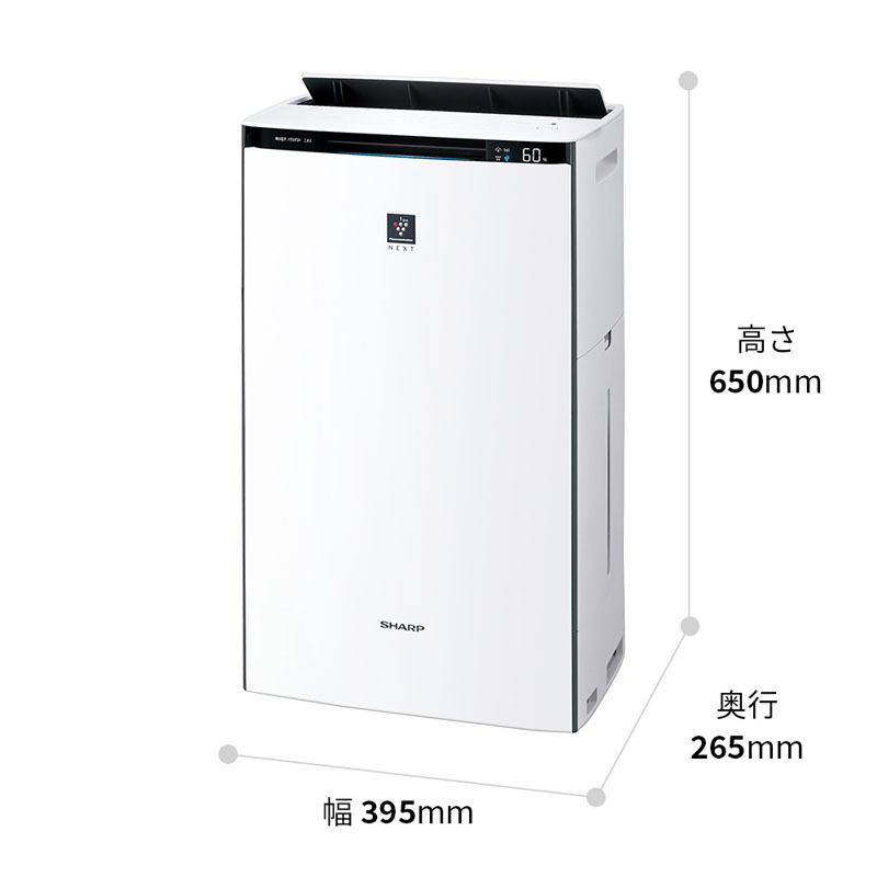 加湿空気清浄機 プラズマクラスター NEXT KI-TX70W ホワイト
