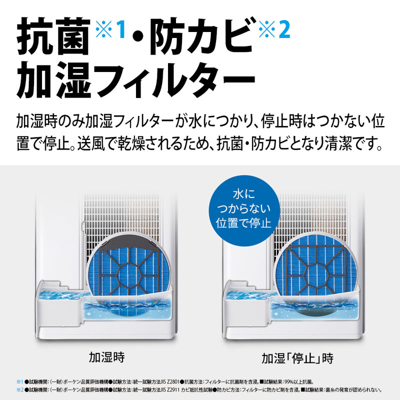 加湿空気清浄機 プラズマクラスター NEXT KI-TX70W ホワイト