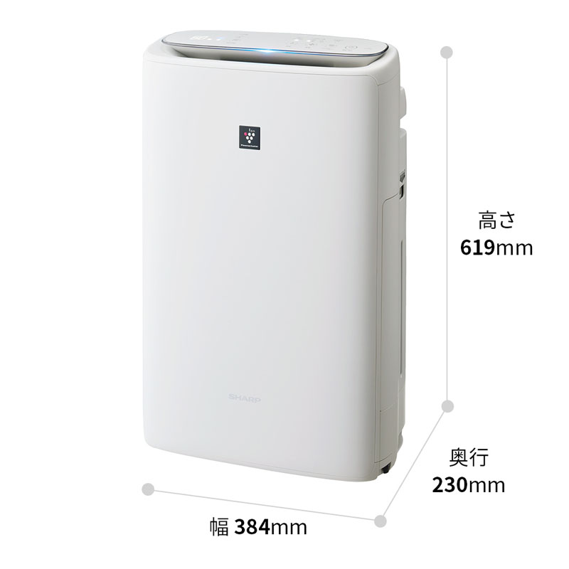 加湿空気清浄機 プラズマクラスター KI-TS50-W ホワイト