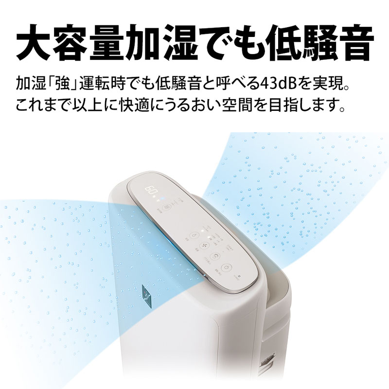 加湿空気清浄機 プラズマクラスター KI-TS50-W ホワイト